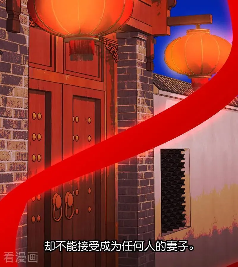 第64话 亏欠感 第83页