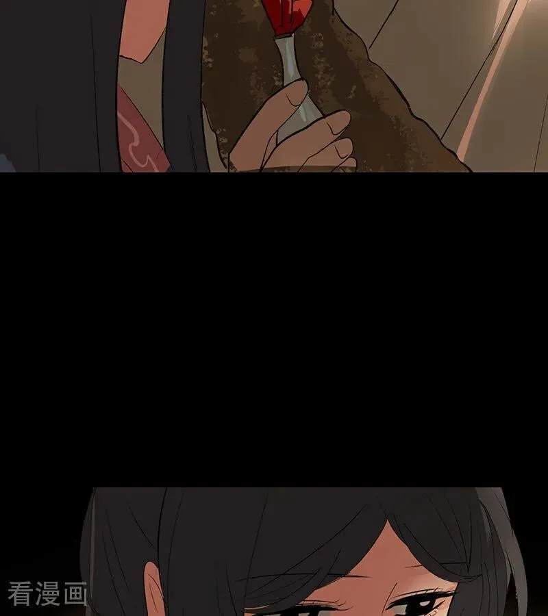 第64话 亏欠感 第86页