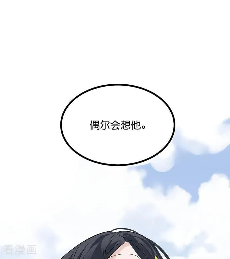 第64话 亏欠感 第112页
