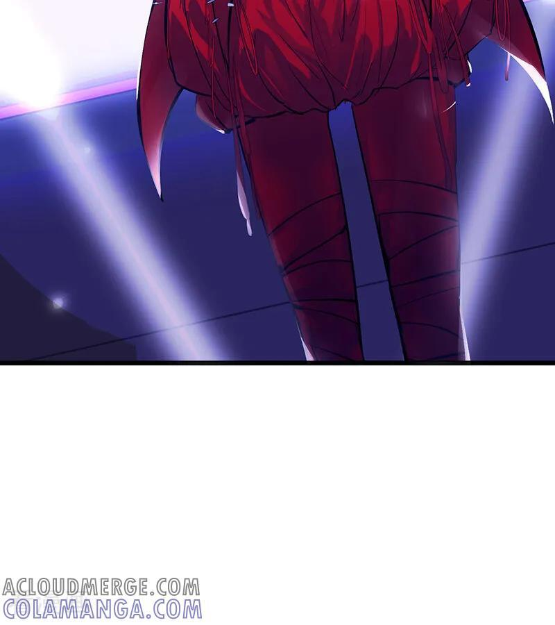第65话 达拉崩吧 第5页