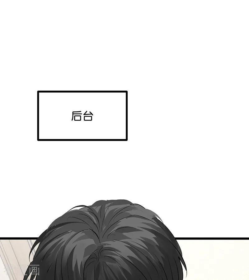 第65话 达拉崩吧 第10页
