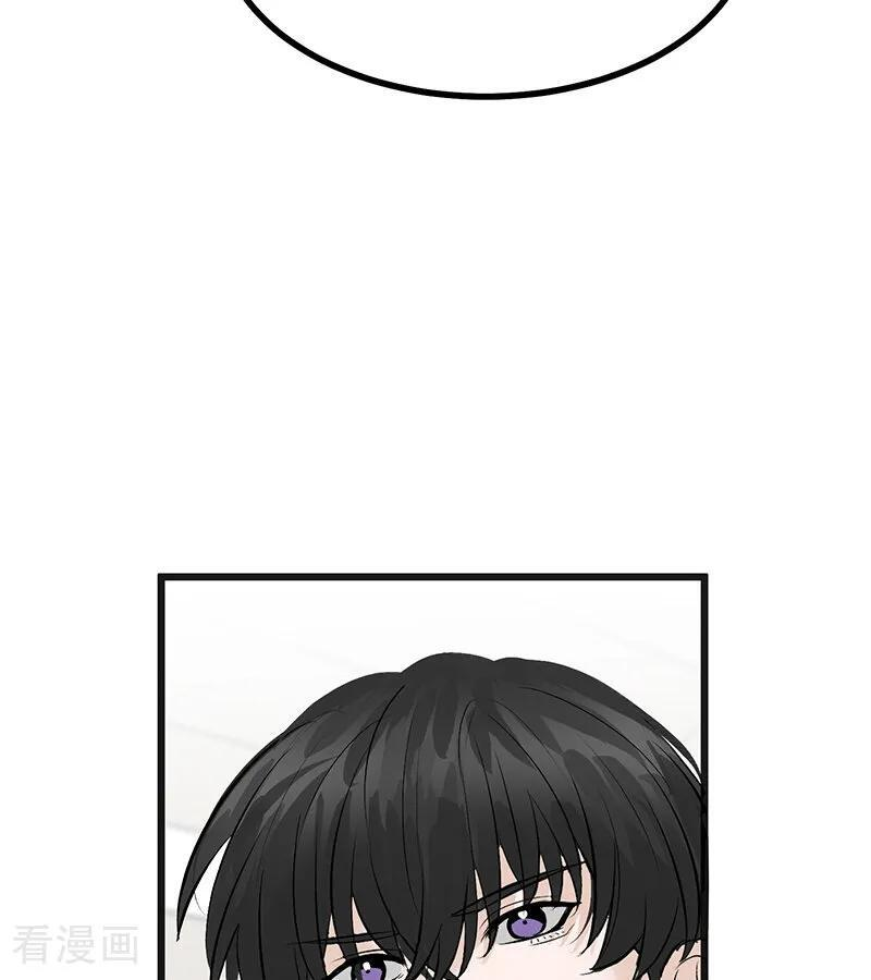 第65话 达拉崩吧 第14页