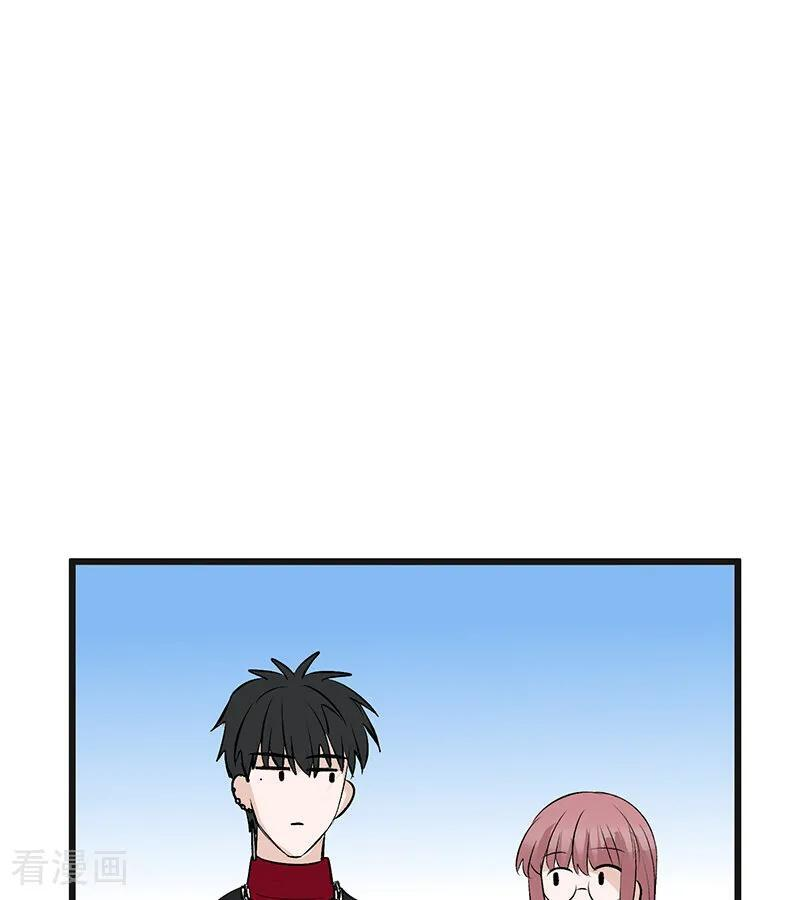 第65话 达拉崩吧 第16页