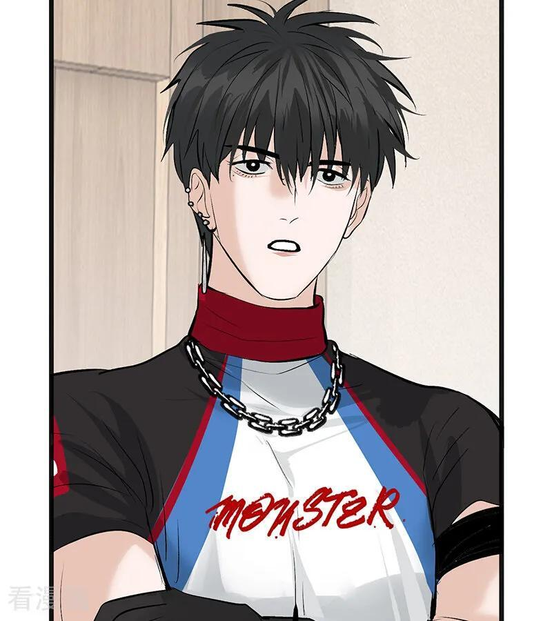 第65话 达拉崩吧 第20页