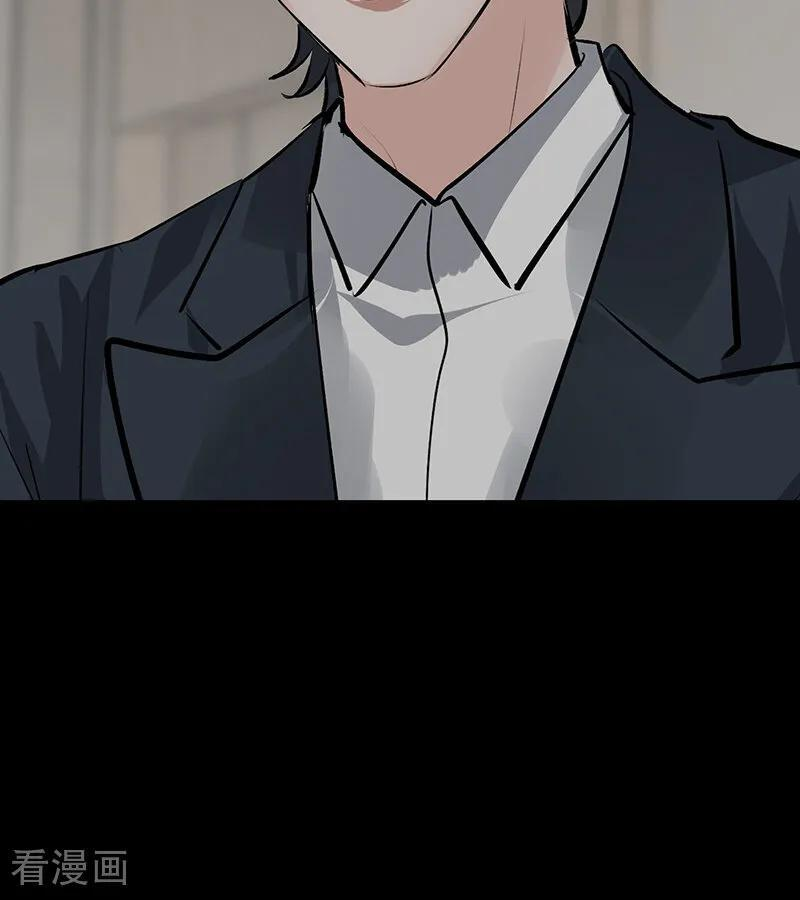 第65话 达拉崩吧 第27页