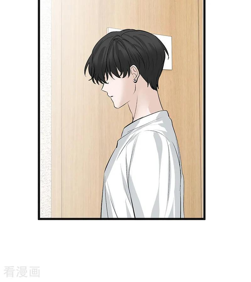 第65话 达拉崩吧 第32页