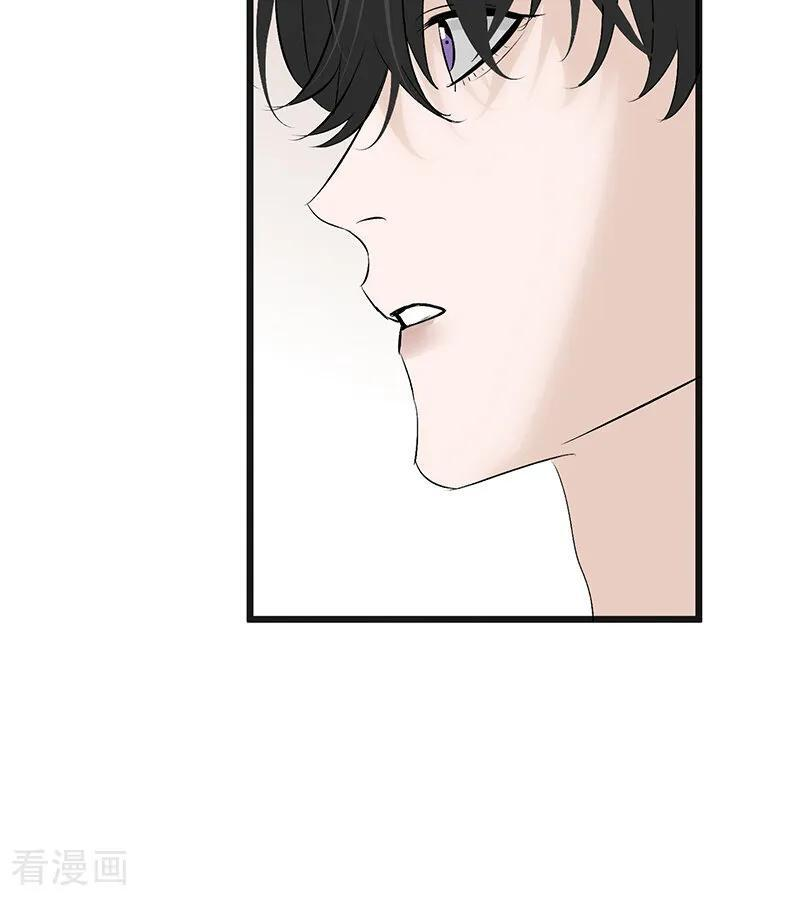 第65话 达拉崩吧 第35页