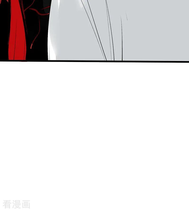 第65话 达拉崩吧 第38页