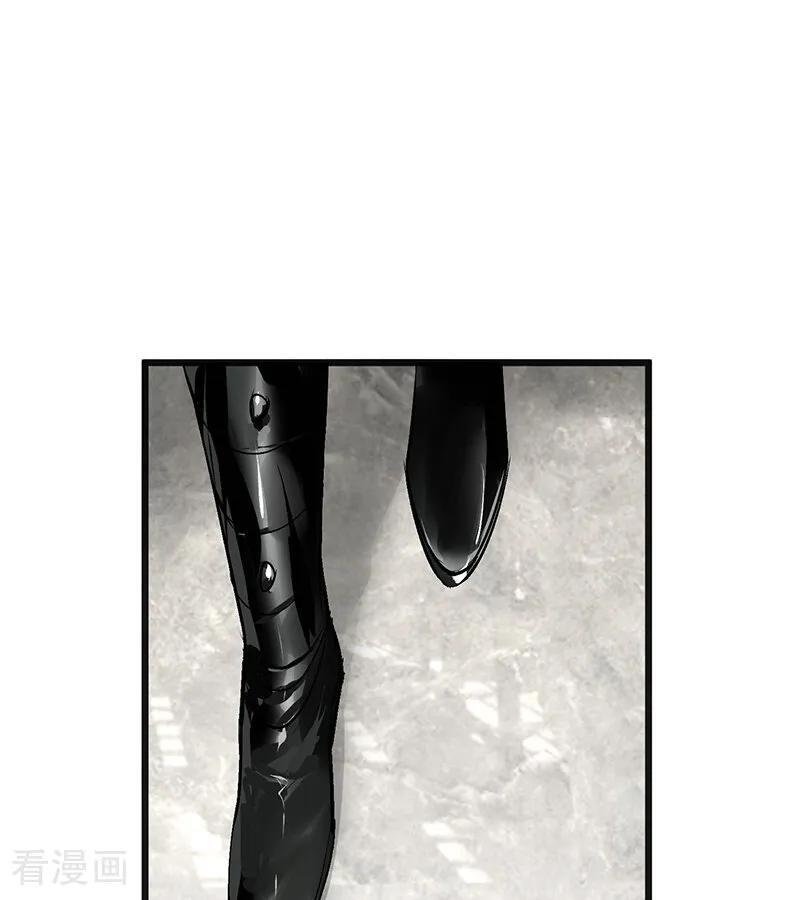 第65话 达拉崩吧 第44页