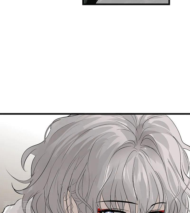 第65话 达拉崩吧 第55页