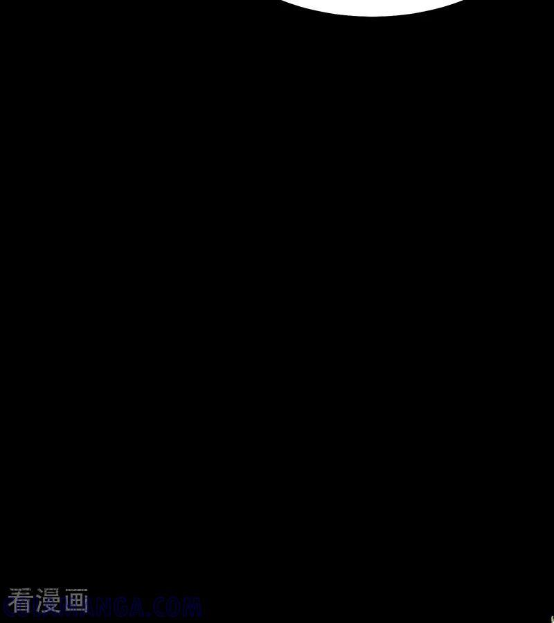第65话 达拉崩吧 第57页
