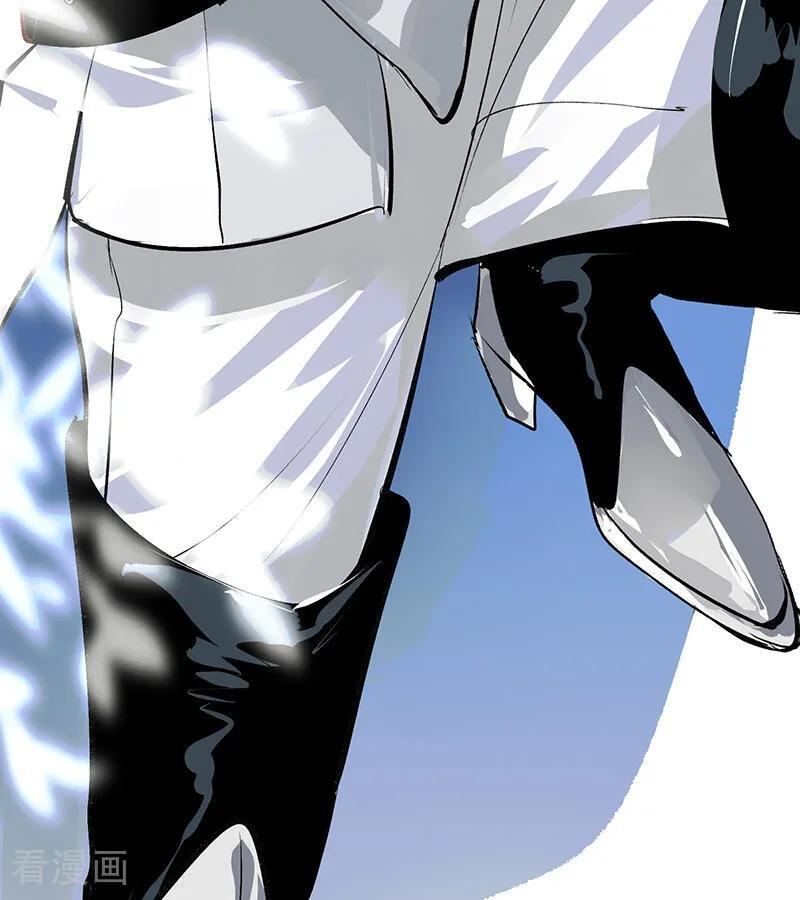 第65话 达拉崩吧 第64页