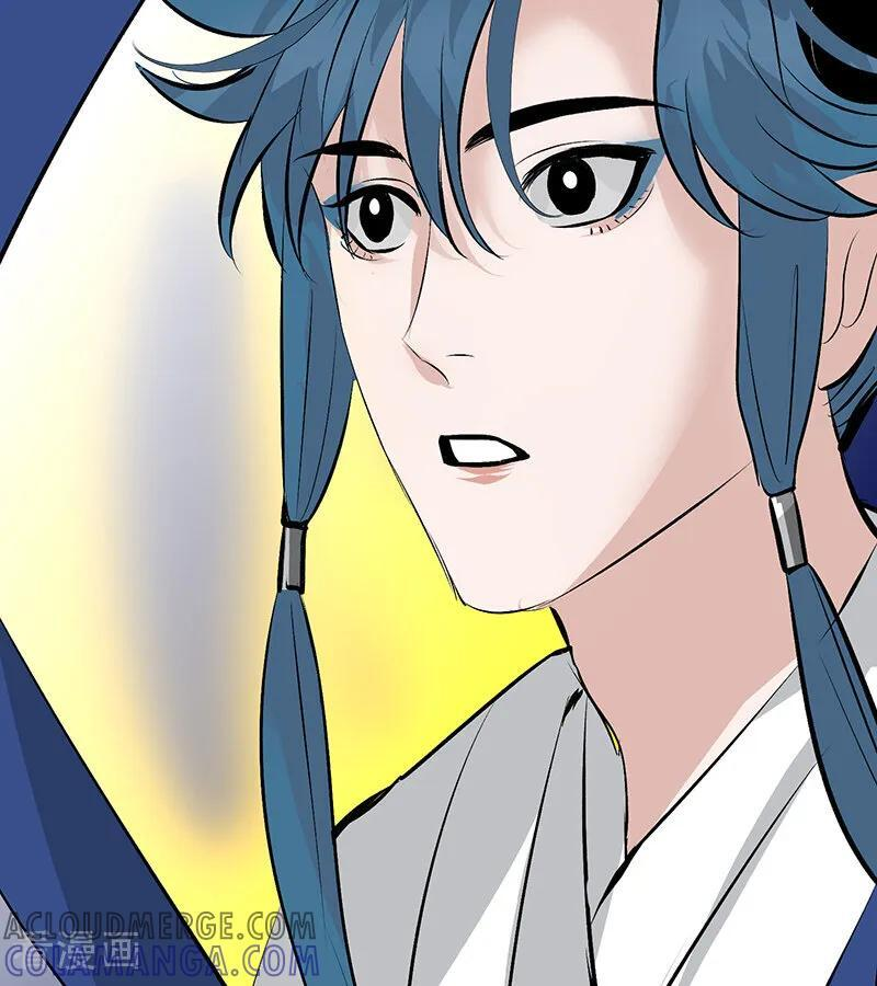 第65话 达拉崩吧 第73页
