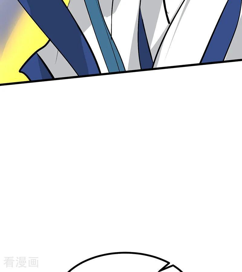 第65话 达拉崩吧 第74页