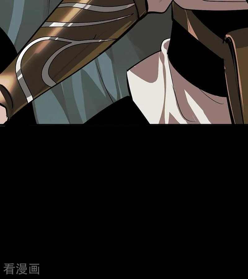 第65话 达拉崩吧 第90页