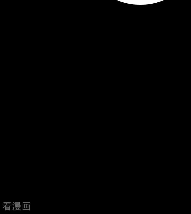 第65话 达拉崩吧 第92页