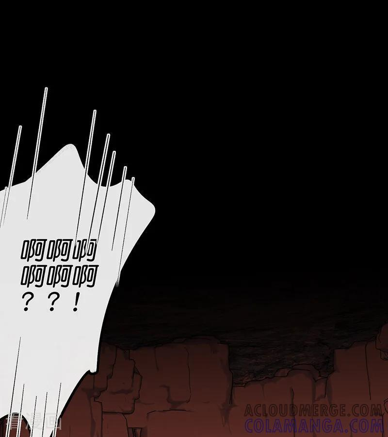 第65话 达拉崩吧 第93页