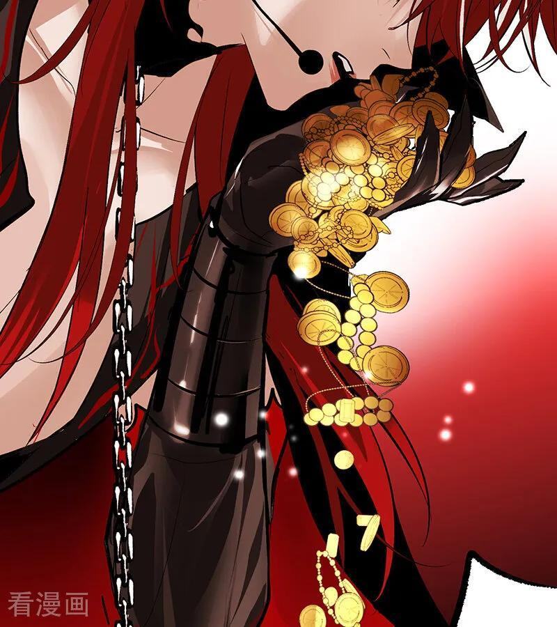 第65话 达拉崩吧 第100页