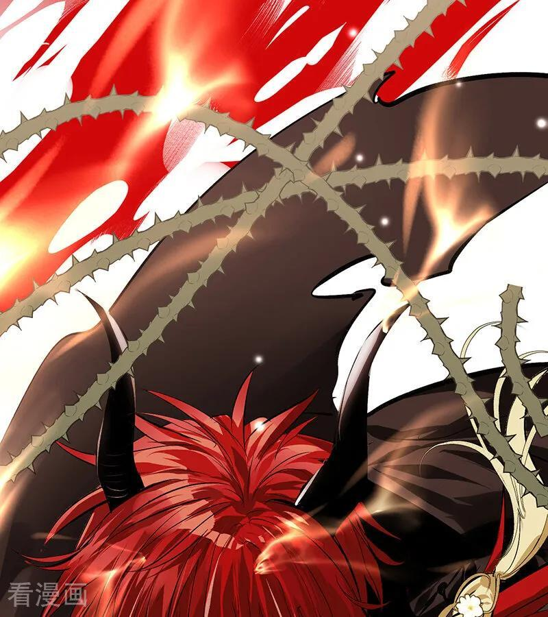 第65话 达拉崩吧 第103页
