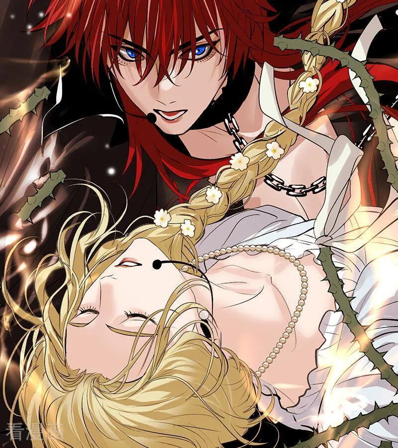 第65话 达拉崩吧 第104页