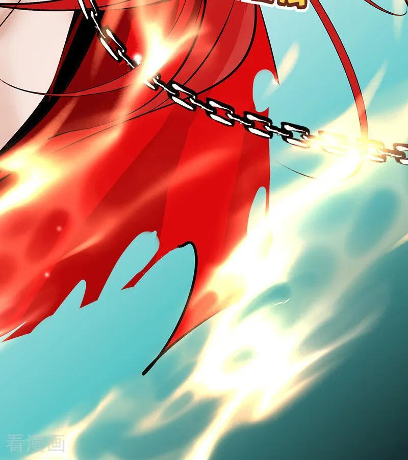 第65话 达拉崩吧 第112页