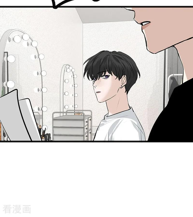 第65话 达拉崩吧 第119页
