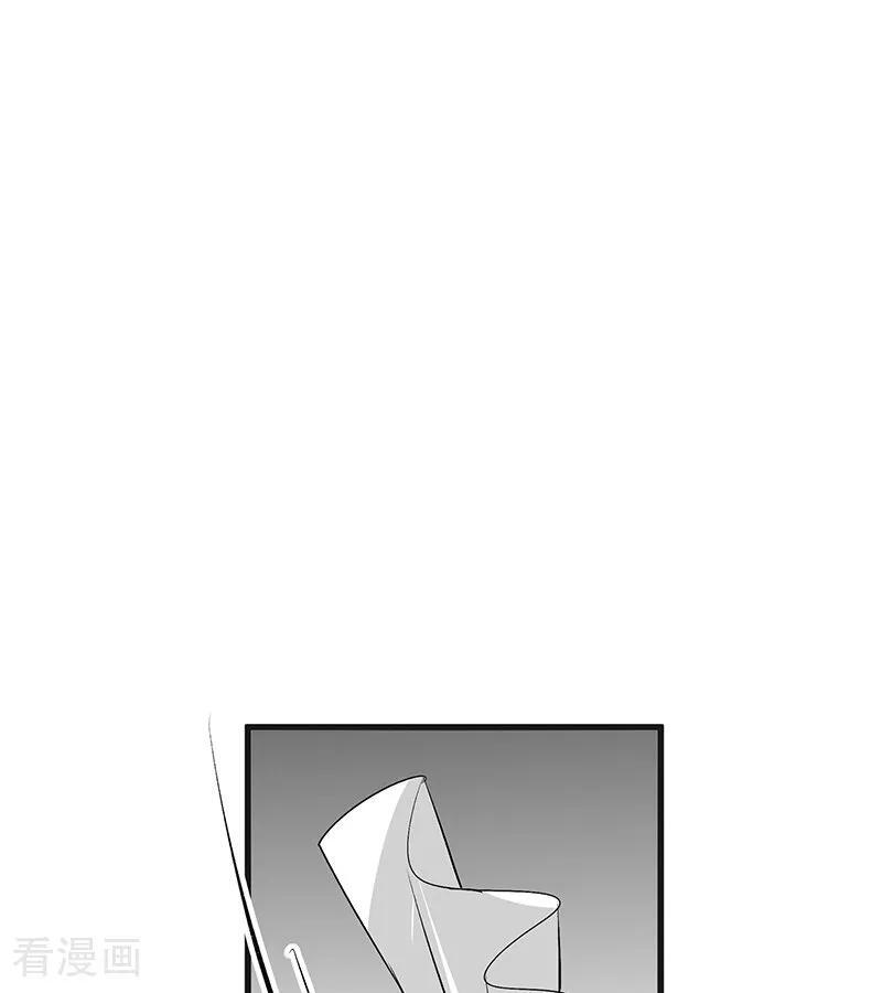 第65话 达拉崩吧 第120页