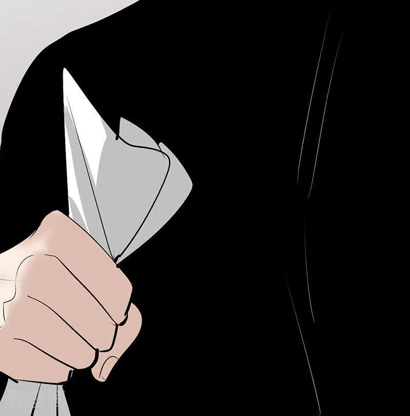 第65话 达拉崩吧 第123页