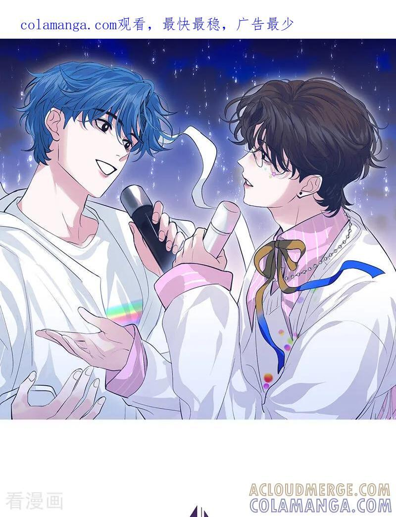 第66话 面具 第1页