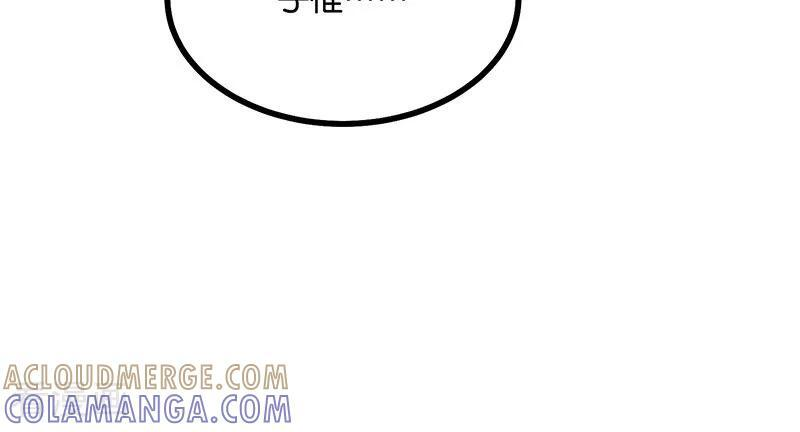 第66话 面具 第19页
