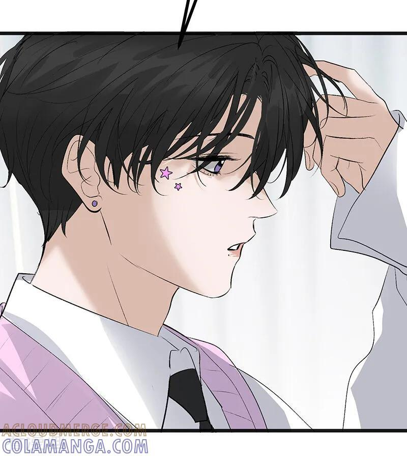 第66话 面具 第25页