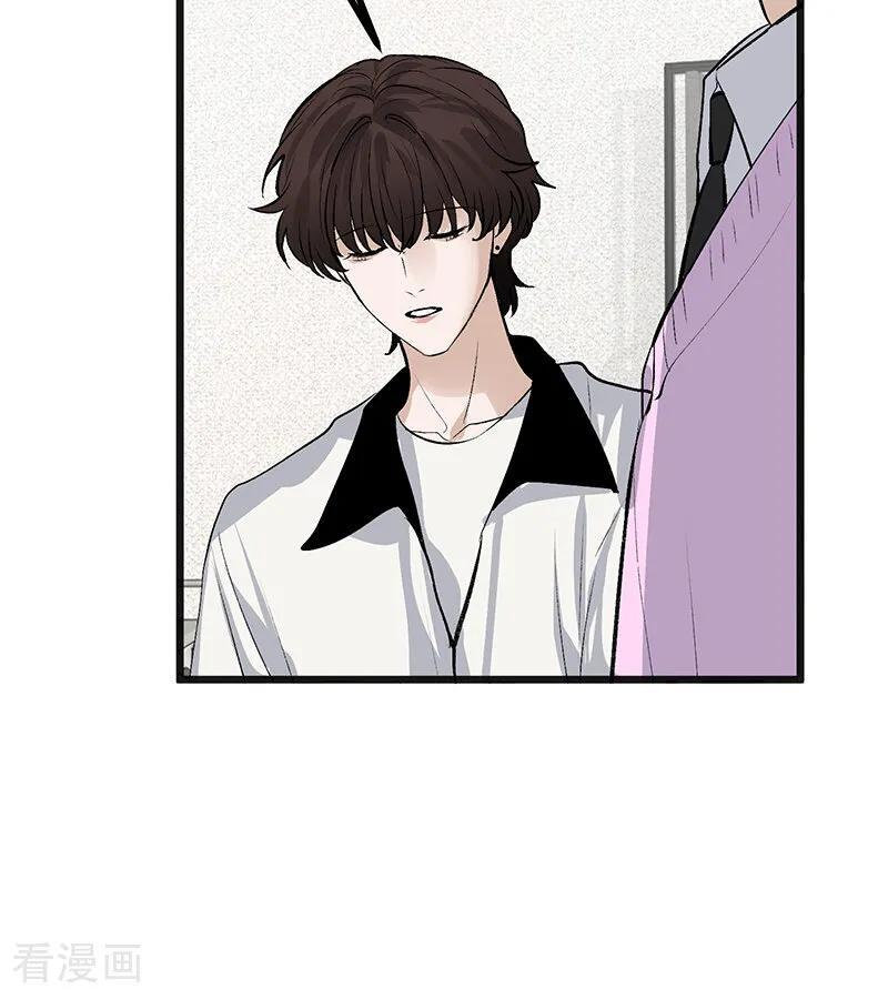 第66话 面具 第27页