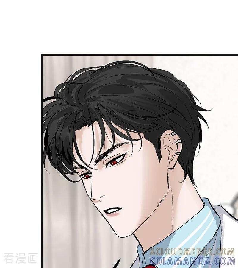 第66话 面具 第34页