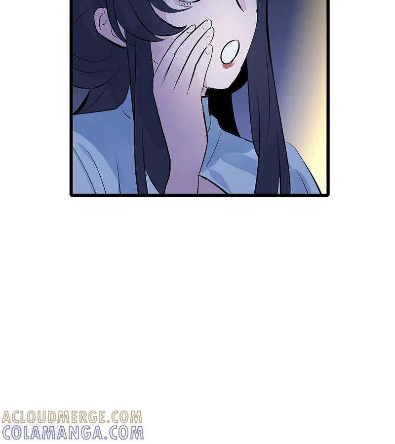第66话 面具 第61页