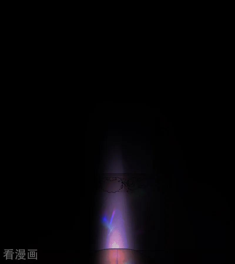 第66话 面具 第78页