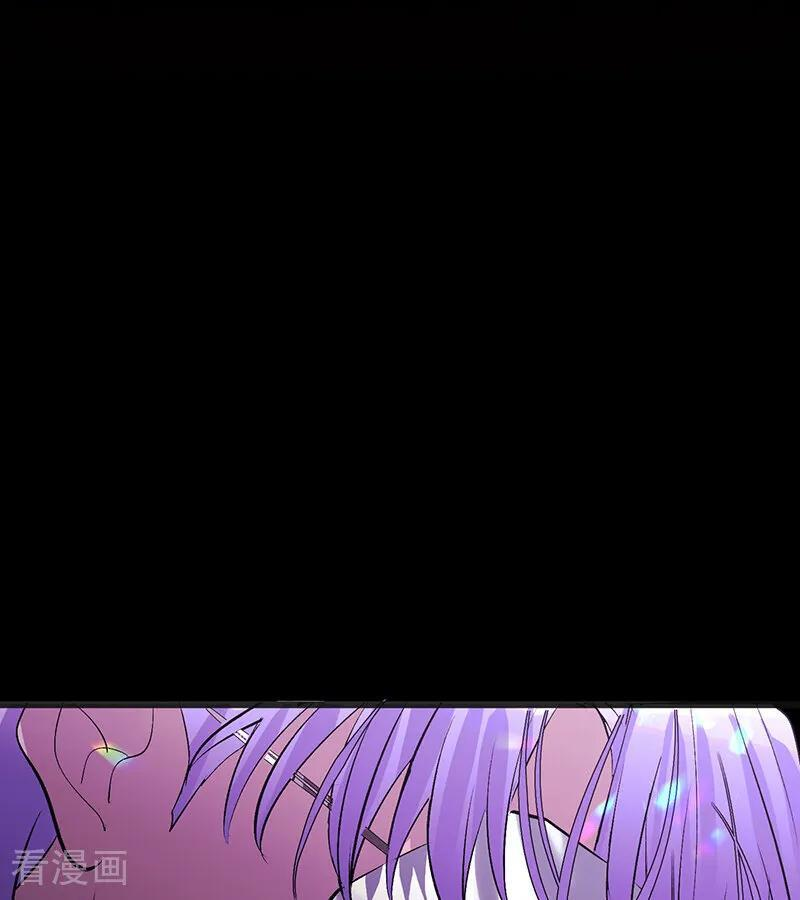 第66话 面具 第80页