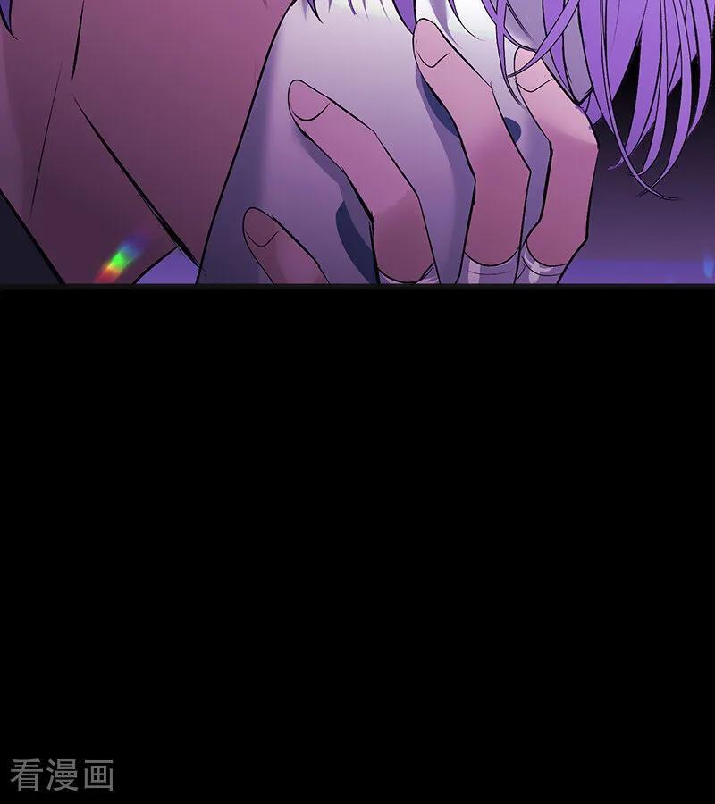第66话 面具 第81页