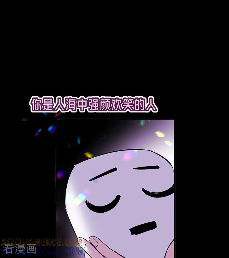 第67话 独奏 第5页
