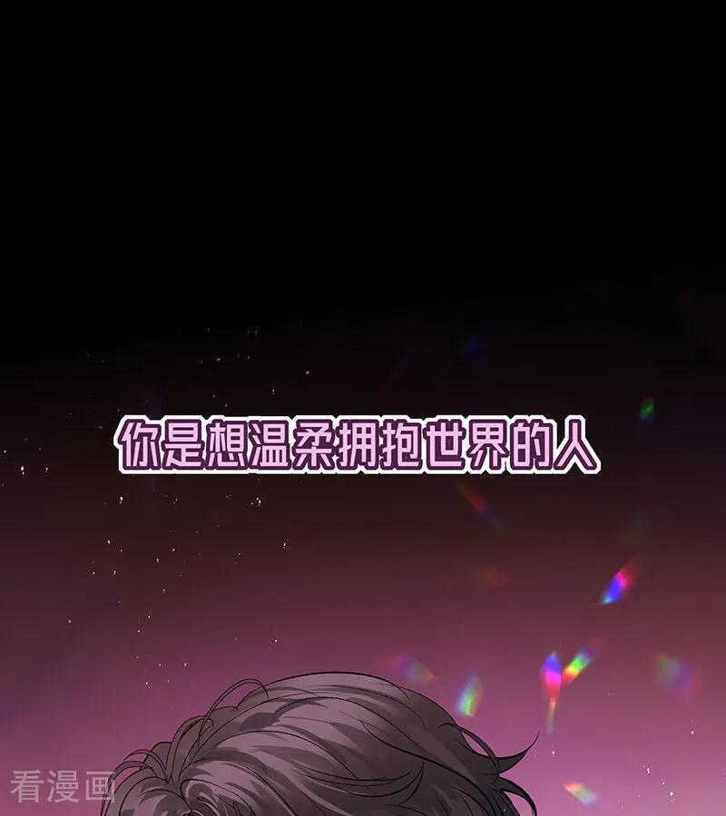 第67话 独奏 第11页