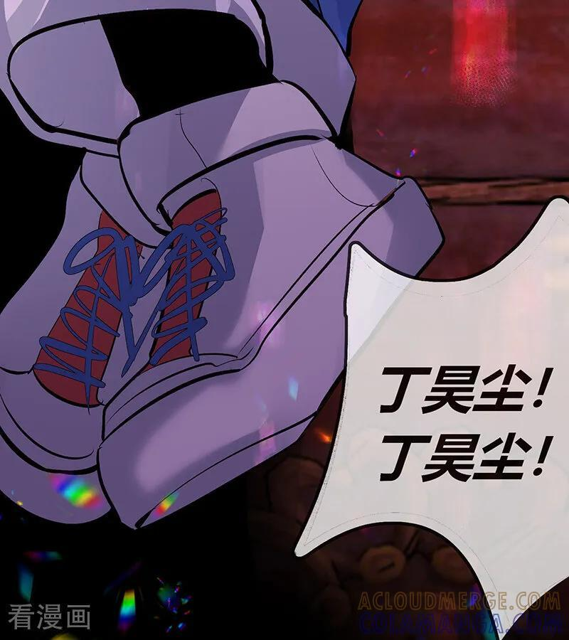 第67话 独奏 第17页