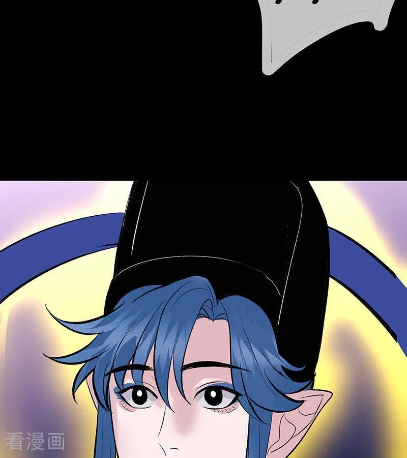第67话 独奏 第19页