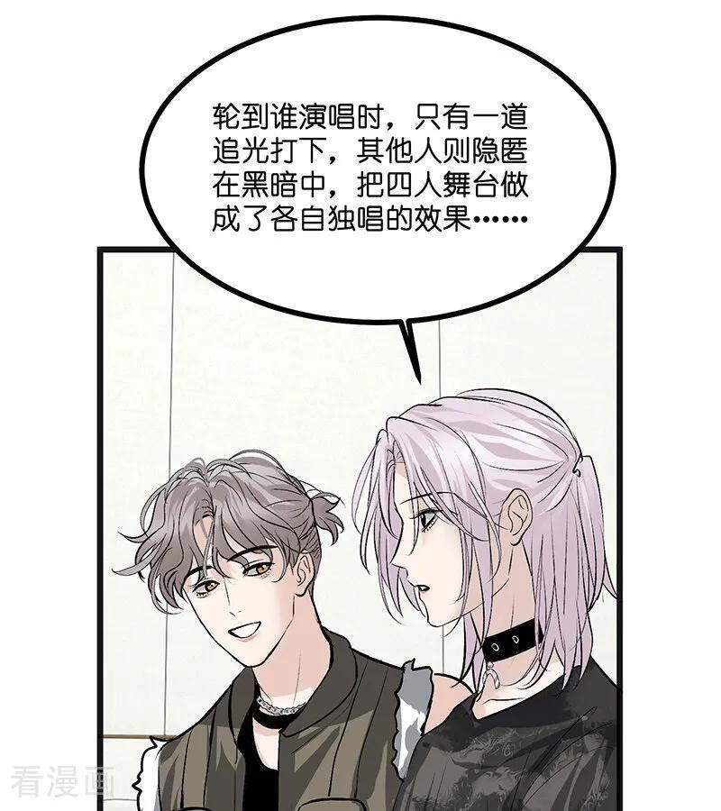 第67话 独奏 第28页