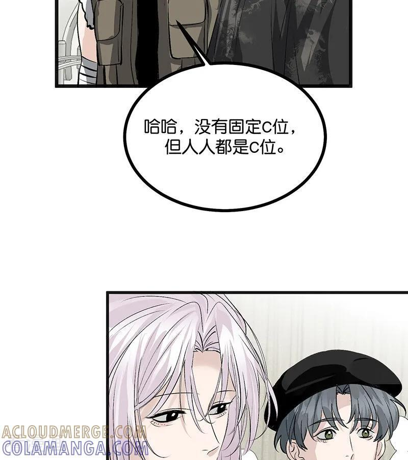 第67话 独奏 第29页