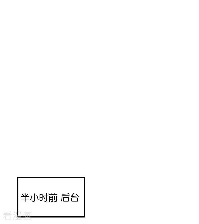 第67话 独奏 第31页