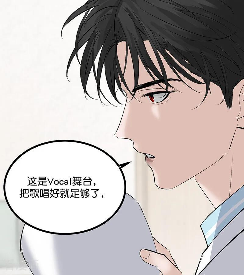 第67话 独奏 第34页