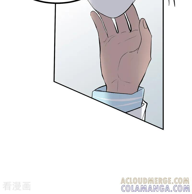 第67话 独奏 第37页