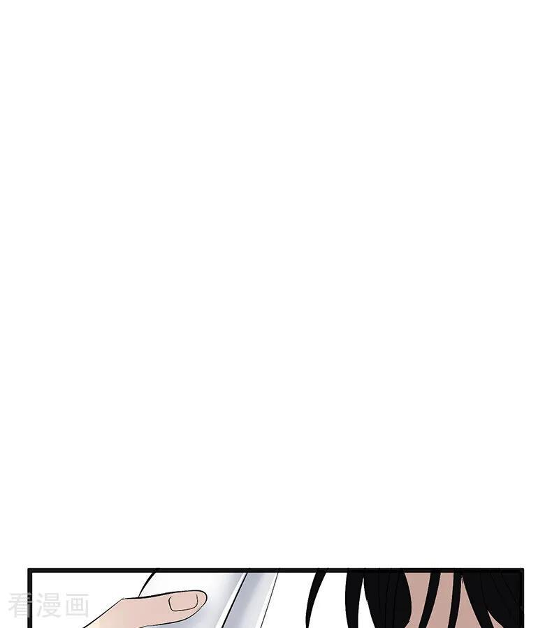 第67话 独奏 第40页