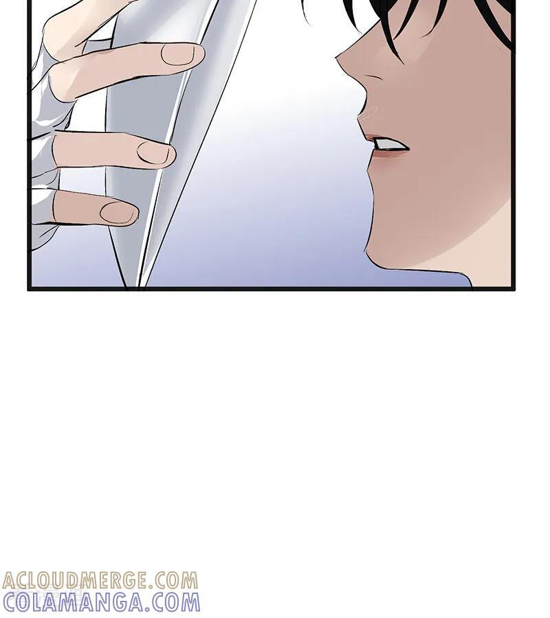 第67话 独奏 第41页