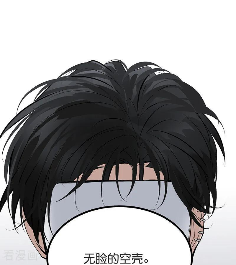 第67话 独奏 第42页