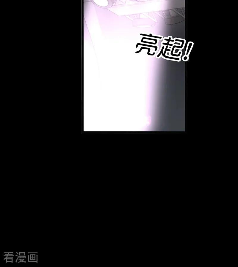 第67话 独奏 第47页